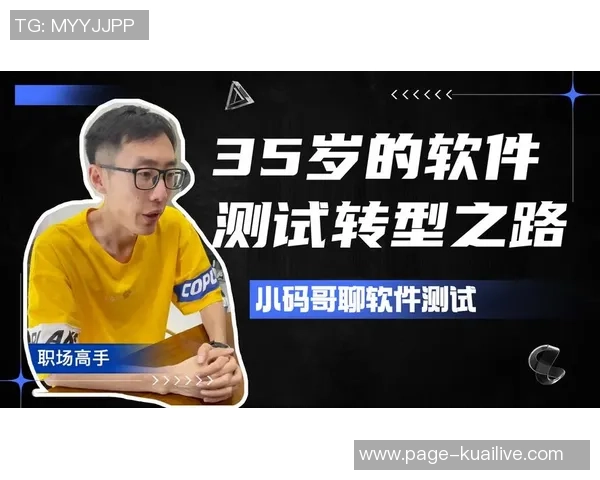 北京网球队转型之路：从传统训练到现代化发展策略的全面解析