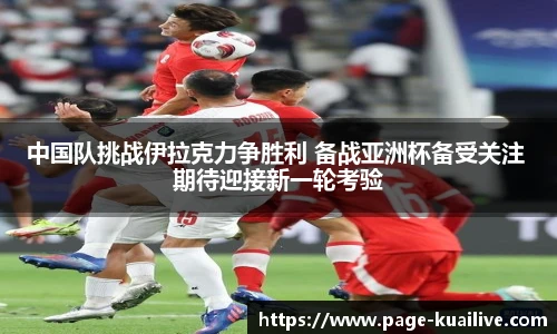 快高清直播