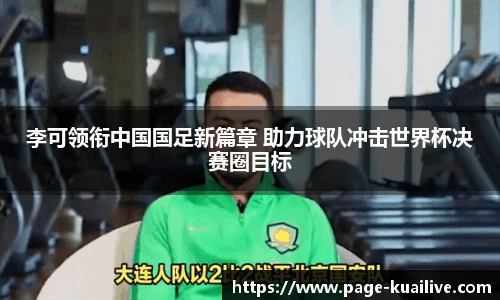 快高清直播