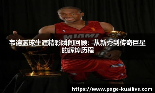 快高清直播