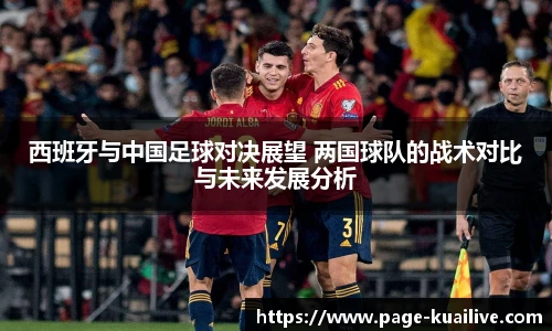 快体育
