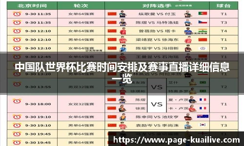 快直播