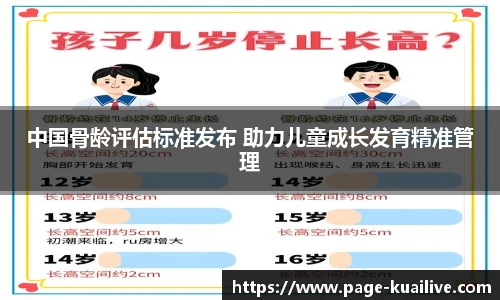 快直播