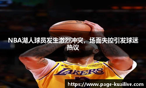 快高清直播