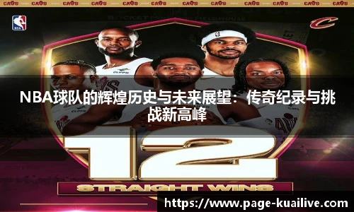 快体育直播