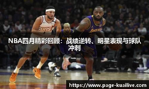 快体育直播