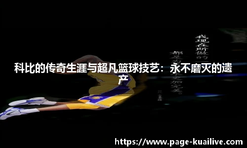 快体育直播