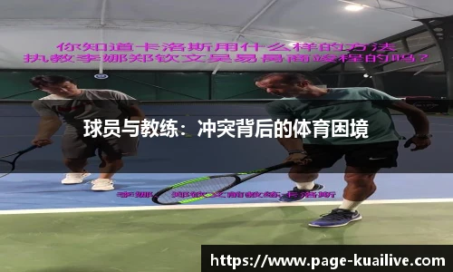 快体育直播