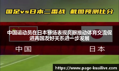 快高清直播