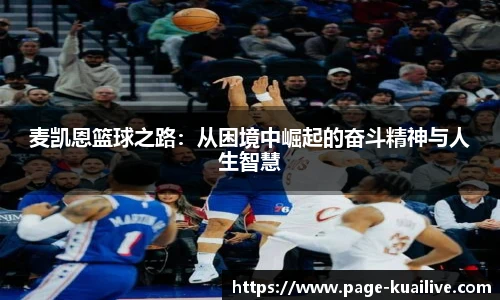 快体育直播