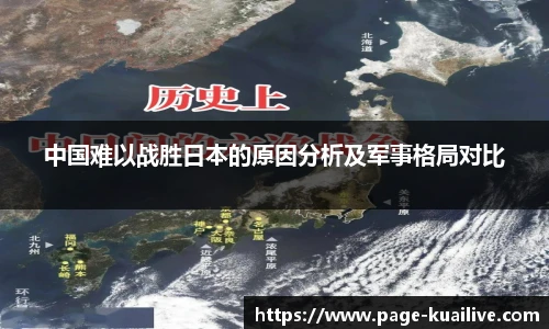 快体育