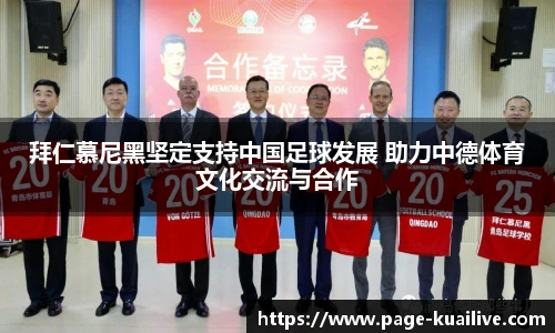 快体育