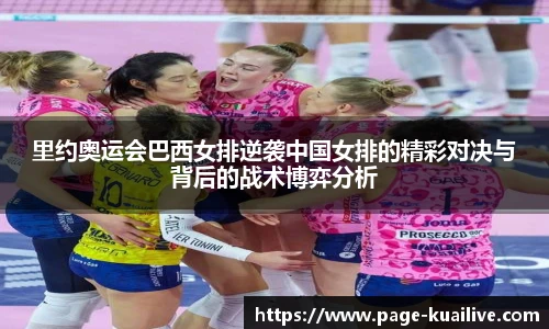 快体育