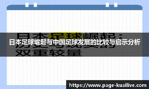 快体育