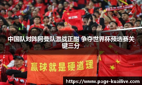 快体育直播