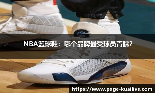 快高清直播