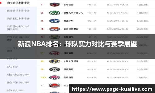 快高清直播