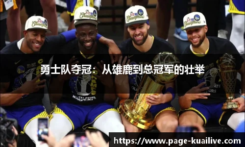 快高清直播