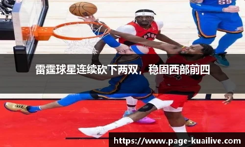 快体育