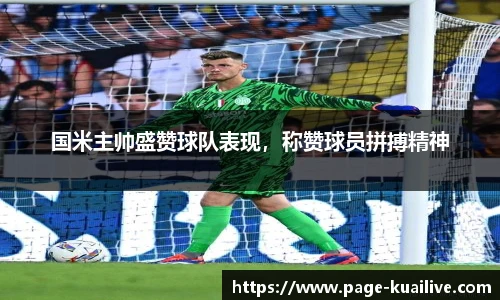 快高清直播