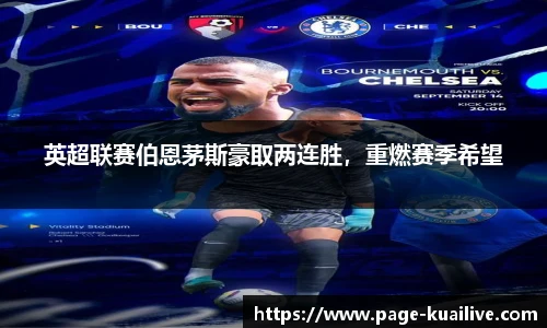 快体育直播