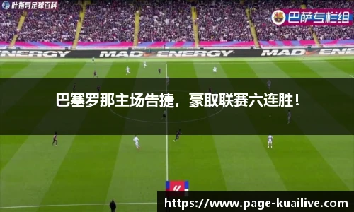 快直播