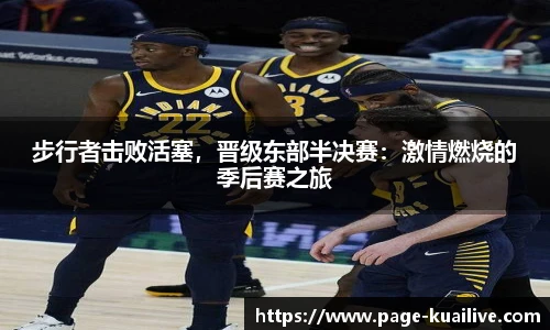 快体育