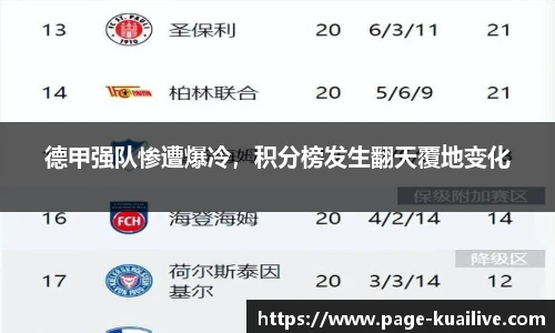 快高清直播