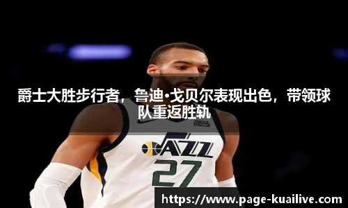 快高清直播