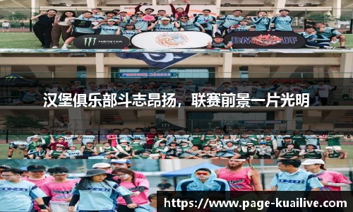 快体育