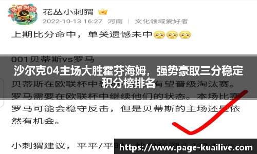 快体育直播