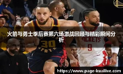快体育直播