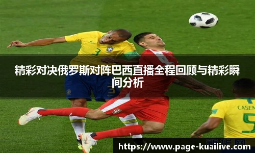 快体育