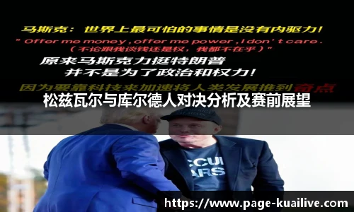 快体育