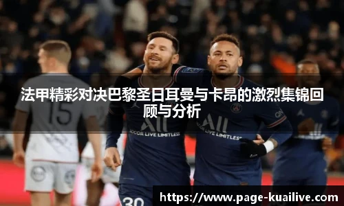 快直播