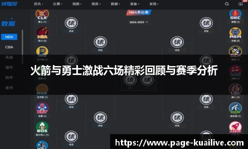 快体育直播