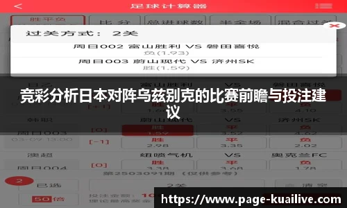 快体育直播
