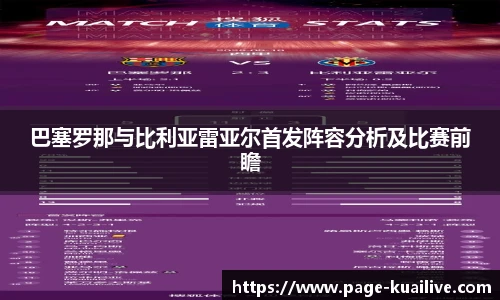 快体育直播