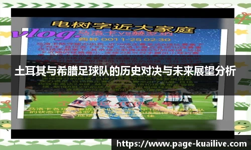 快体育