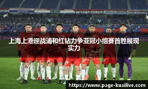 快体育直播
