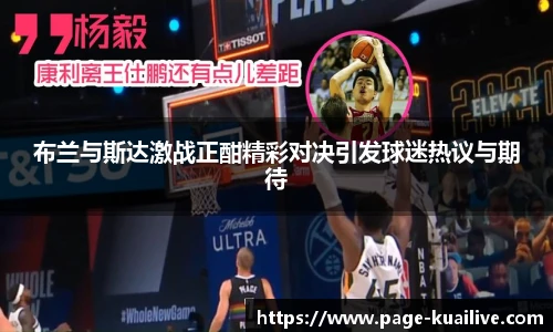 快直播