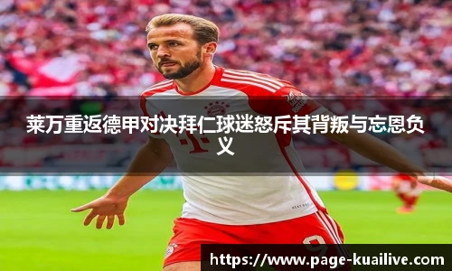 快体育直播