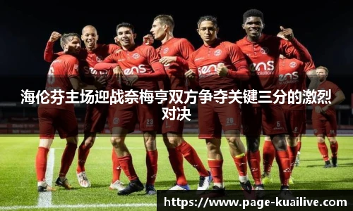 快直播