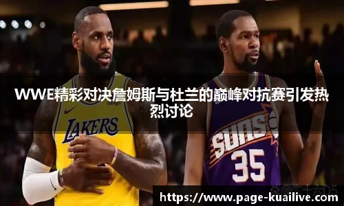 快高清直播