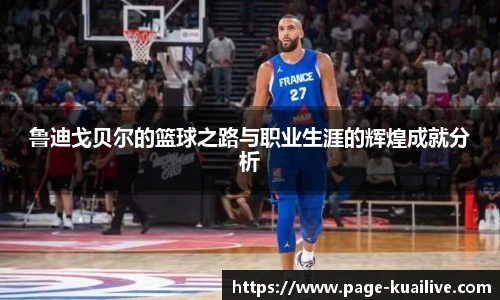 快体育