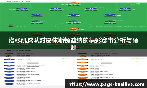 快直播