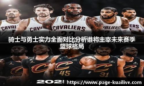 快体育直播