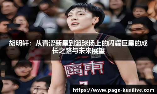 快高清直播