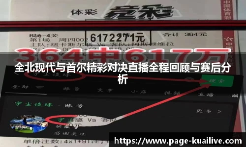 快直播