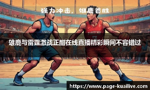 快体育